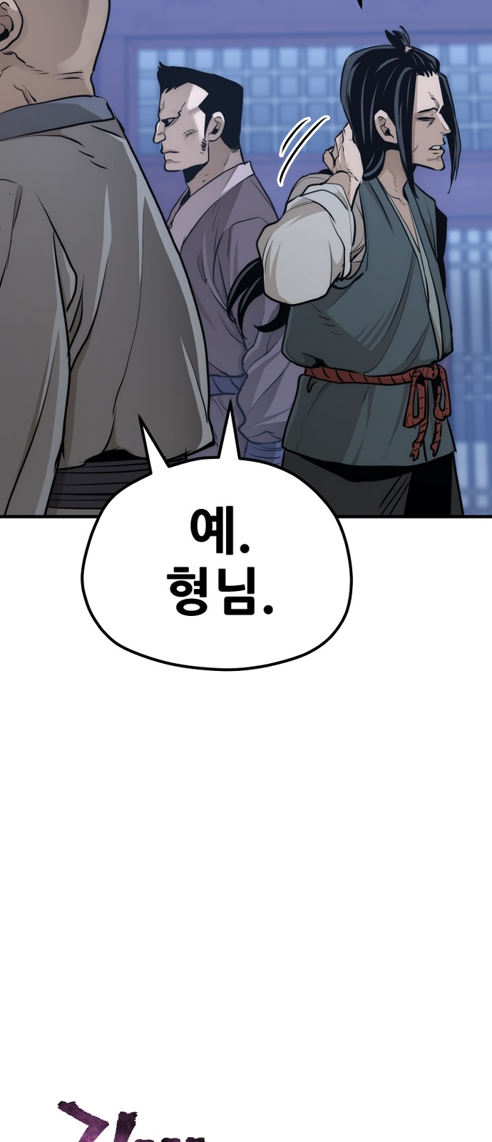 112 페이지