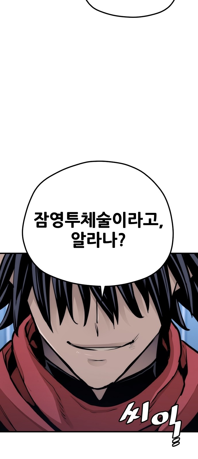 114 페이지
