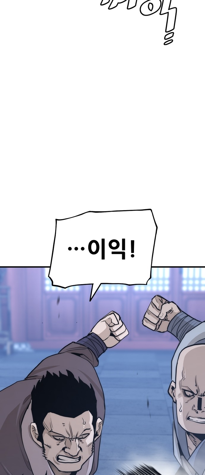 118 페이지