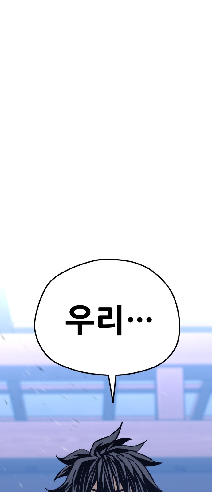 133 페이지