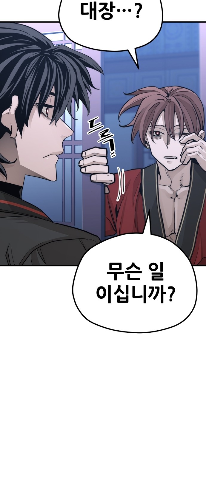 29 페이지