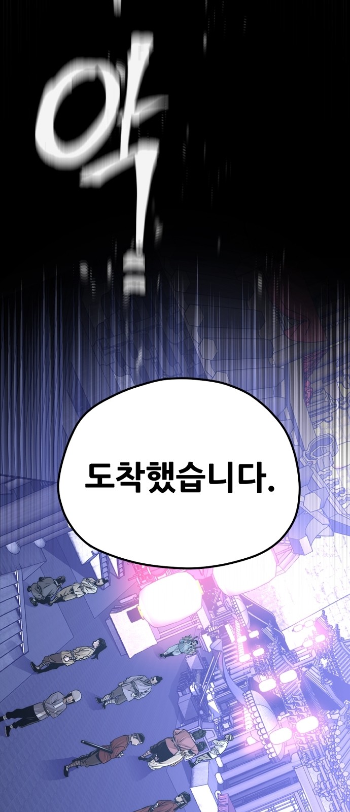48 페이지