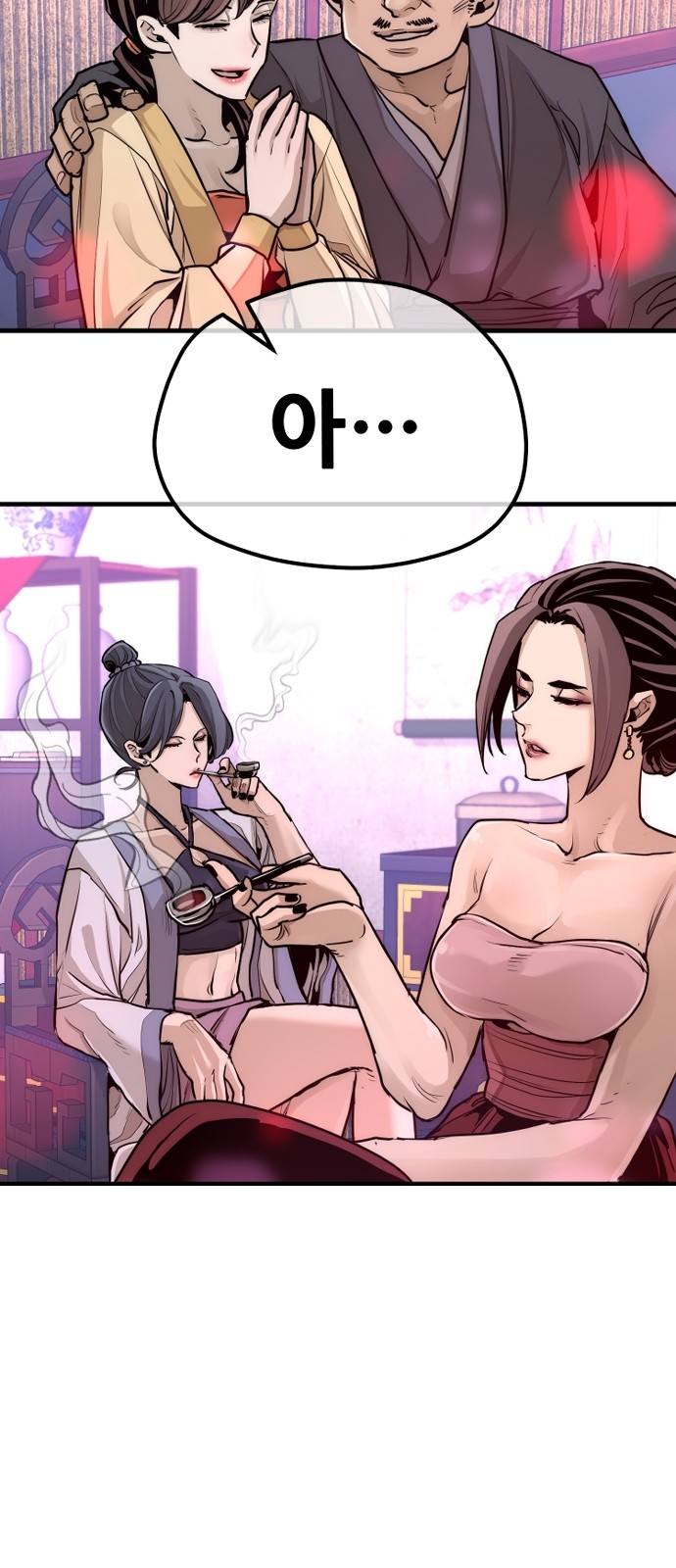 60 페이지