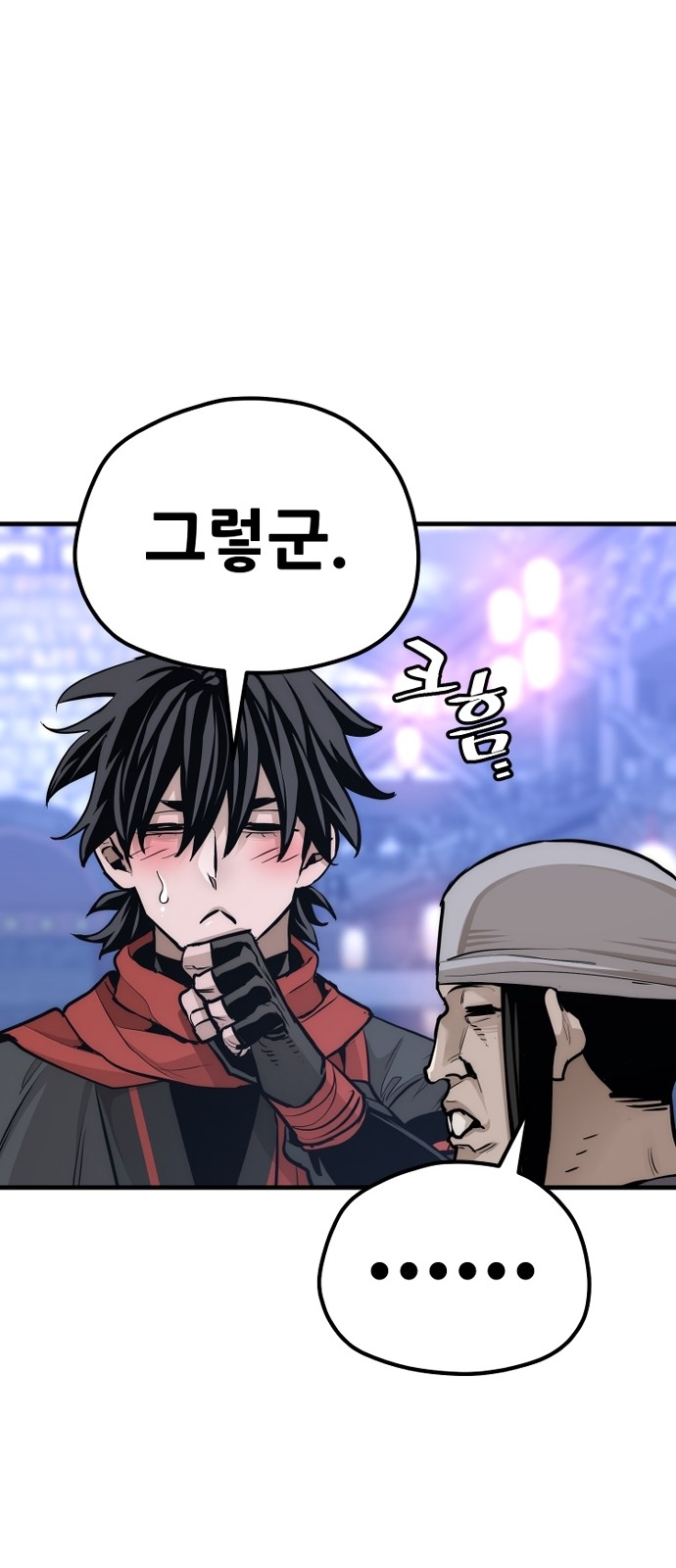 61 페이지