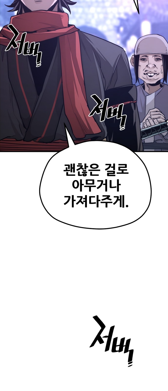 68 페이지