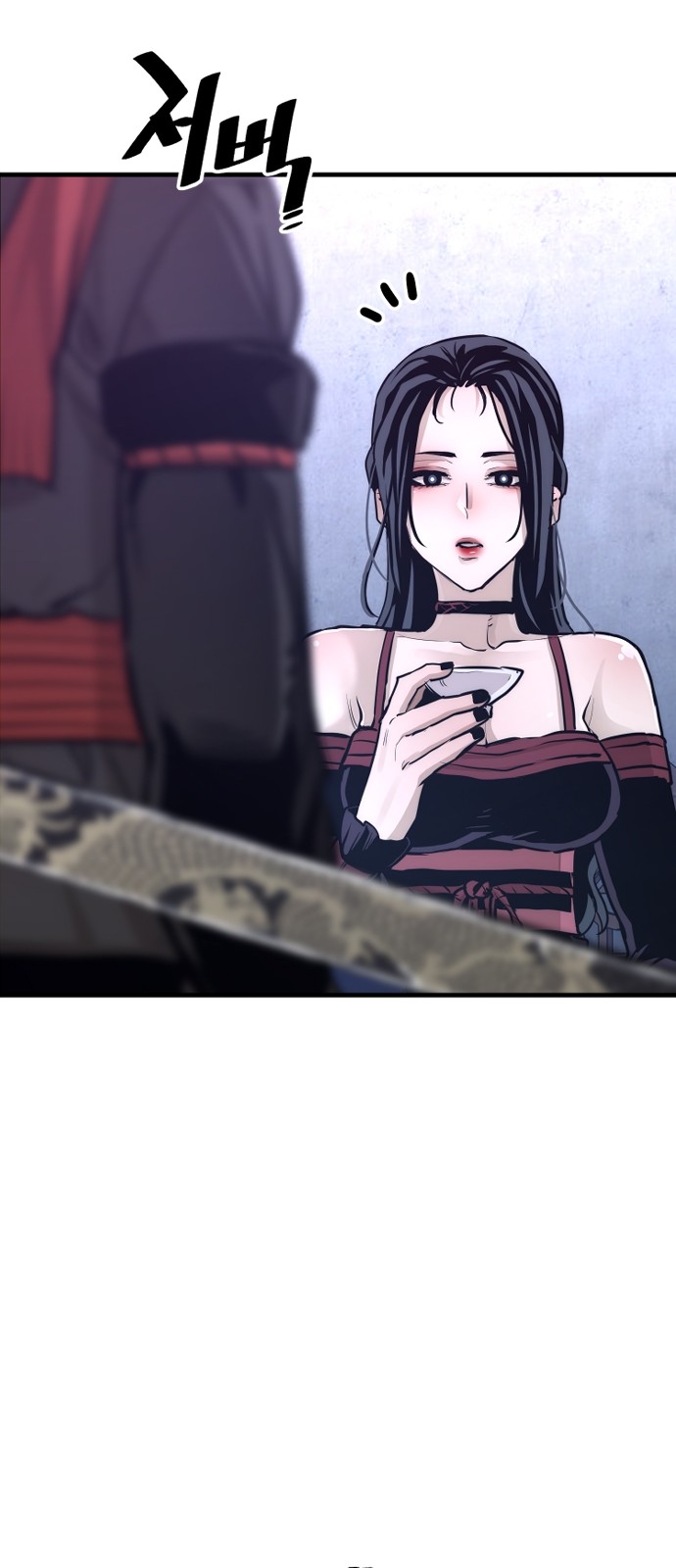 69 페이지