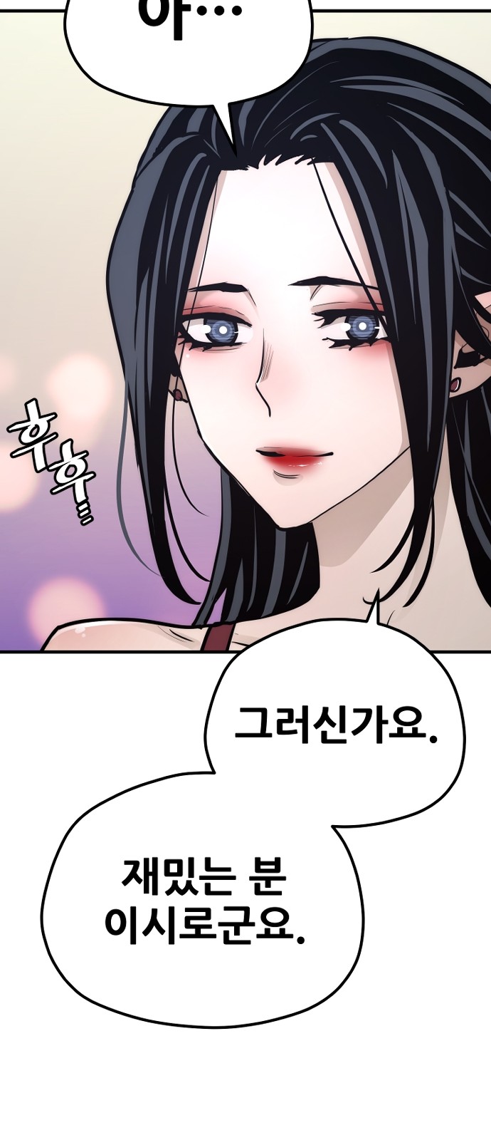 74 페이지