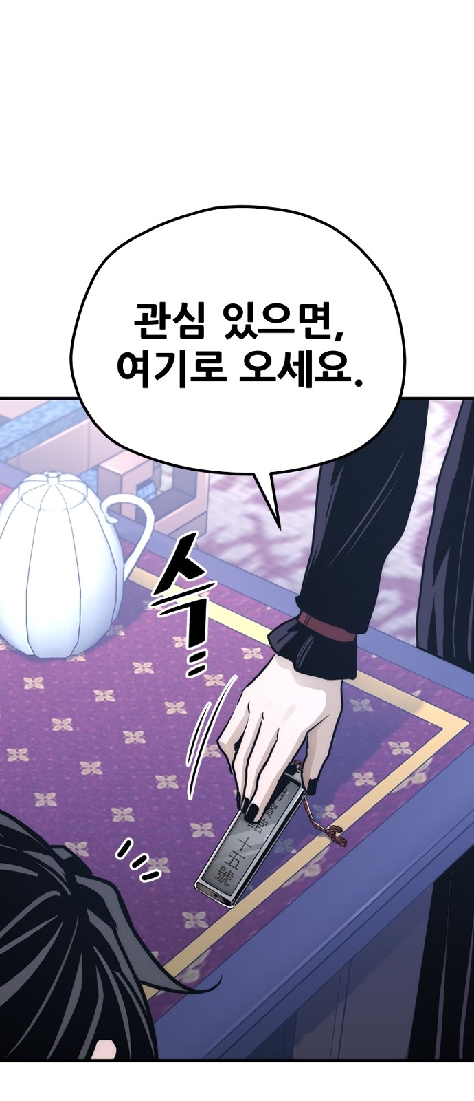 78 페이지