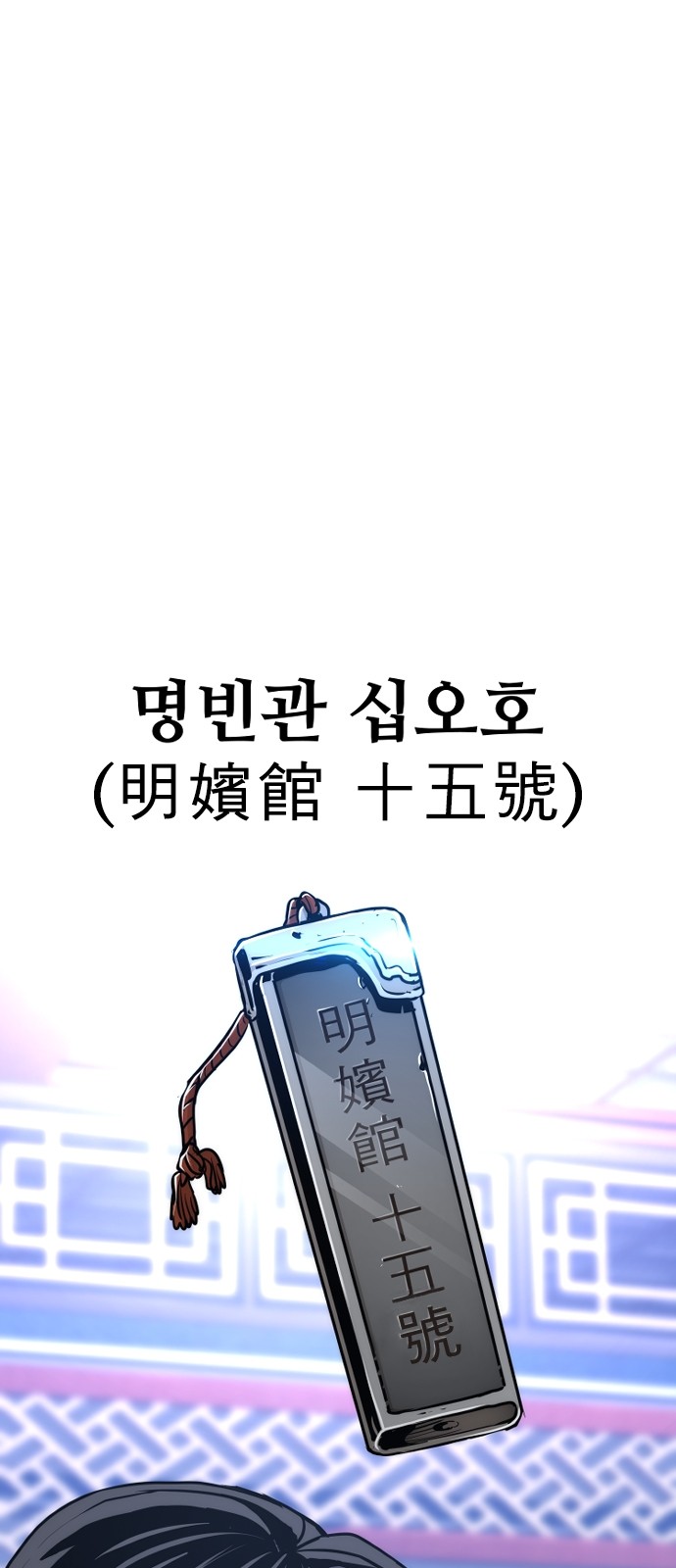 79 페이지