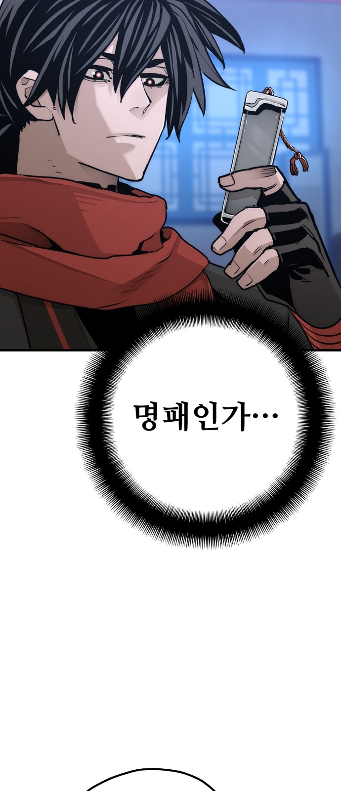 80 페이지