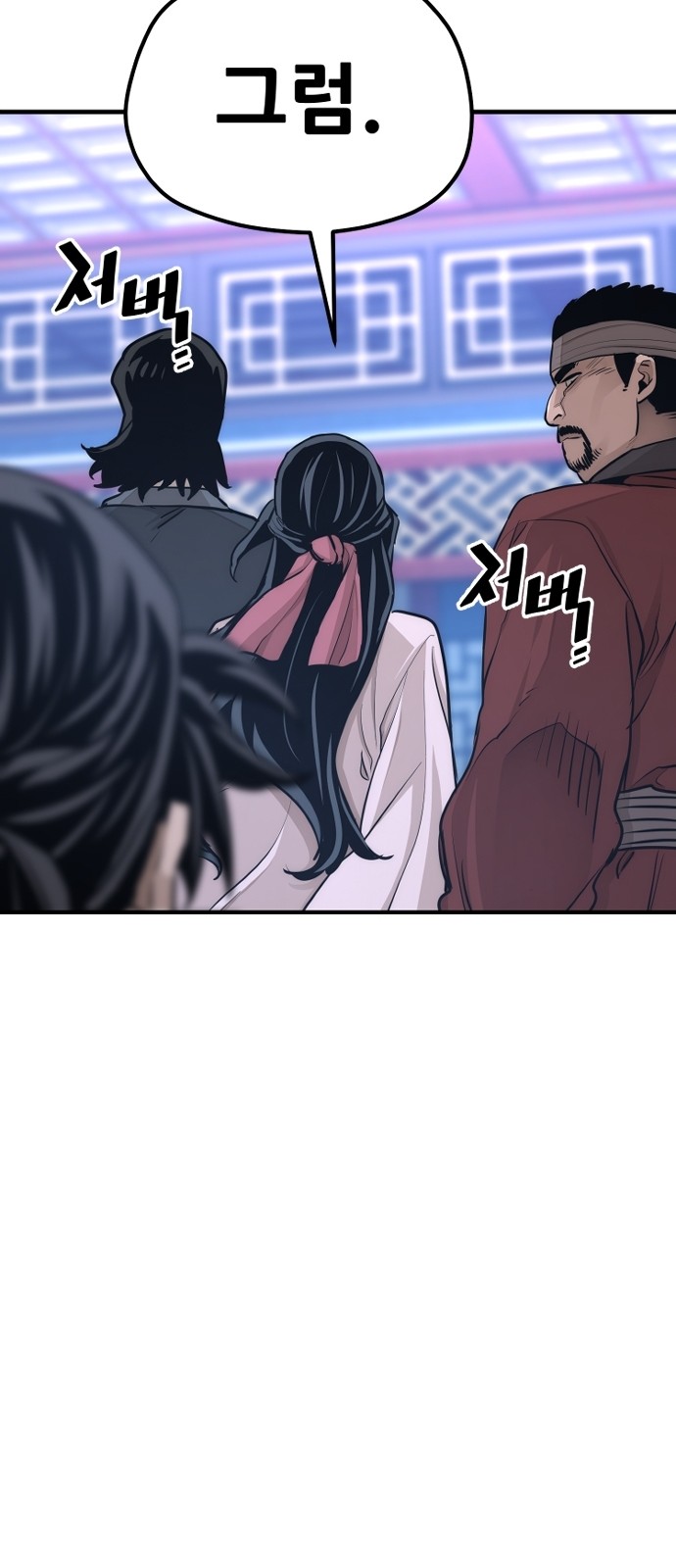 81 페이지