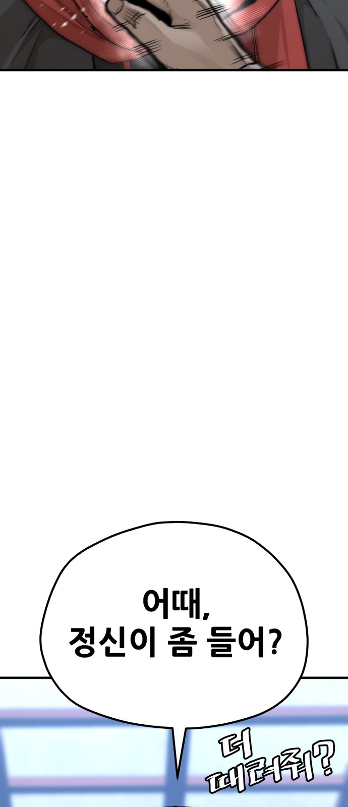 91 페이지