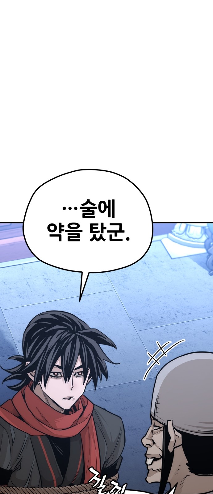 94 페이지
