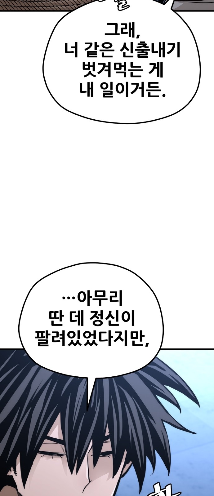 95 페이지