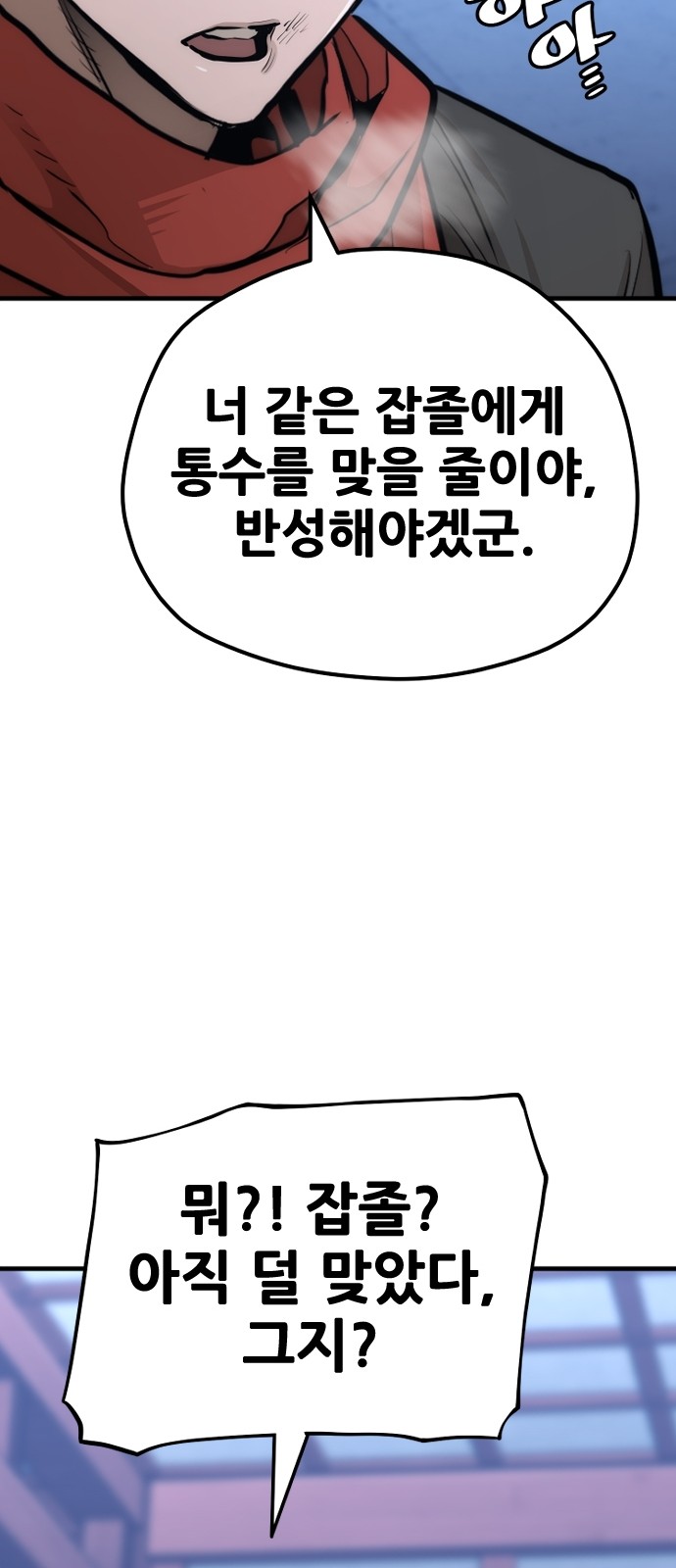 96 페이지