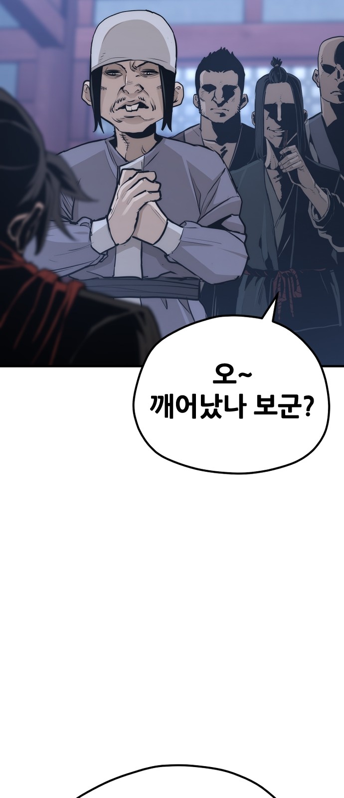 97 페이지