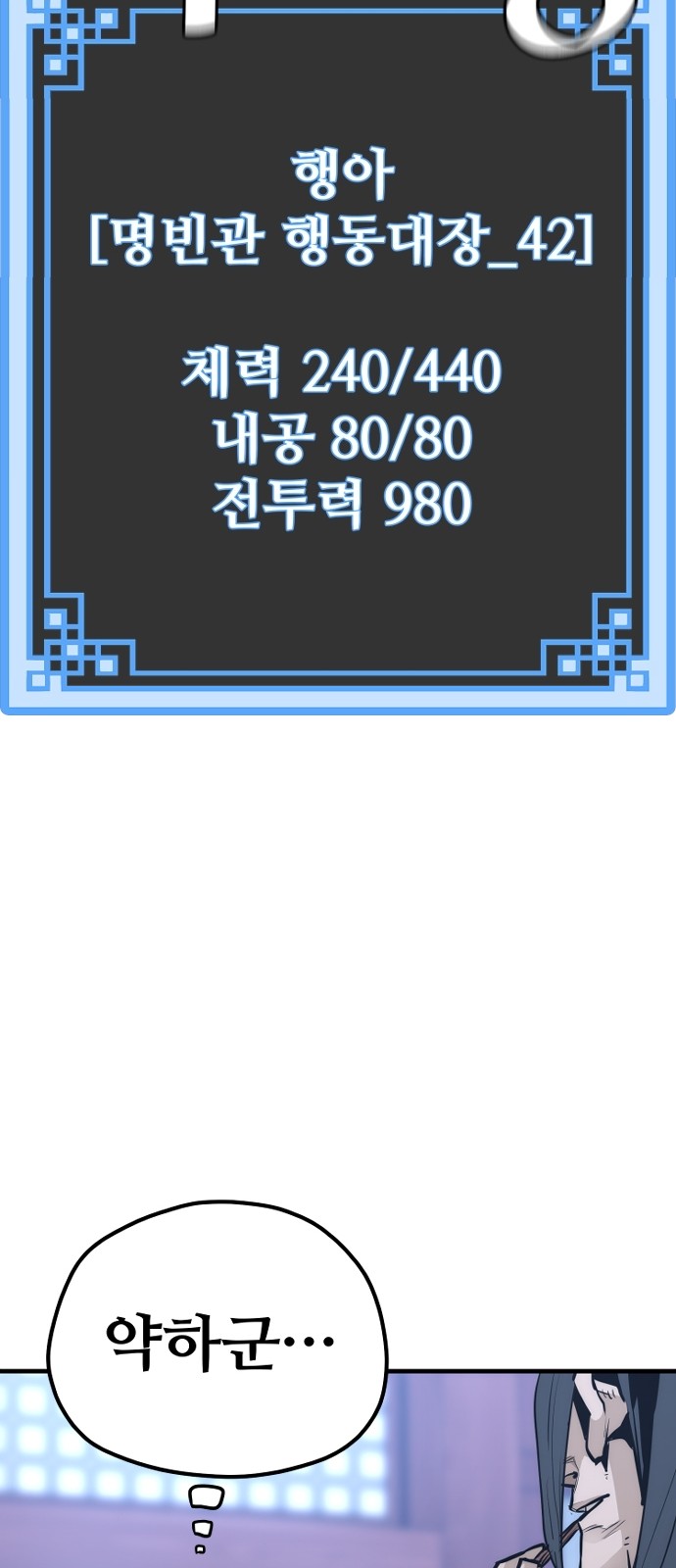 99 페이지