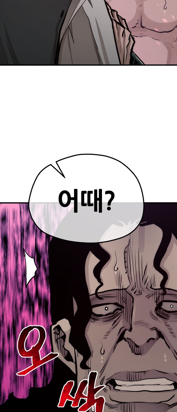 102 페이지