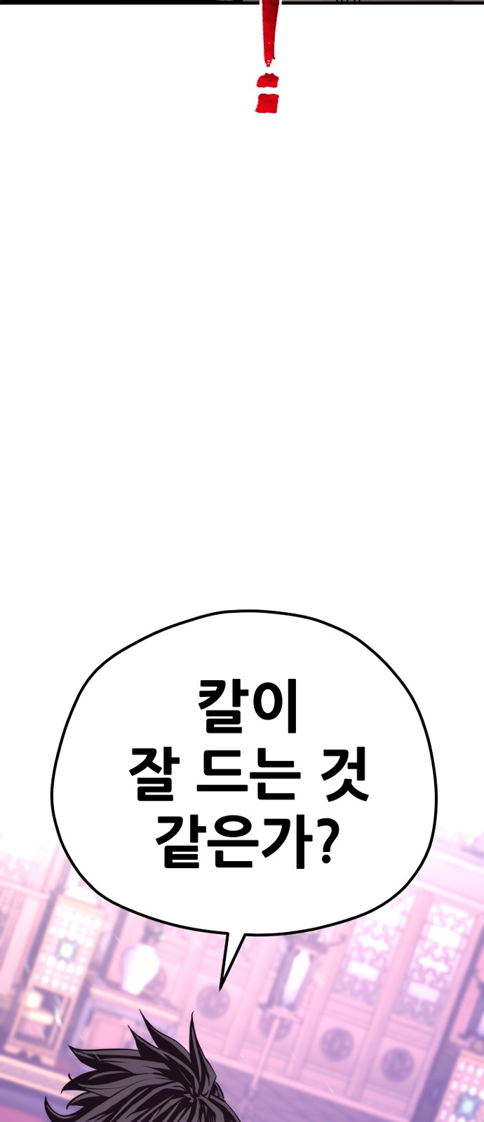 103 페이지