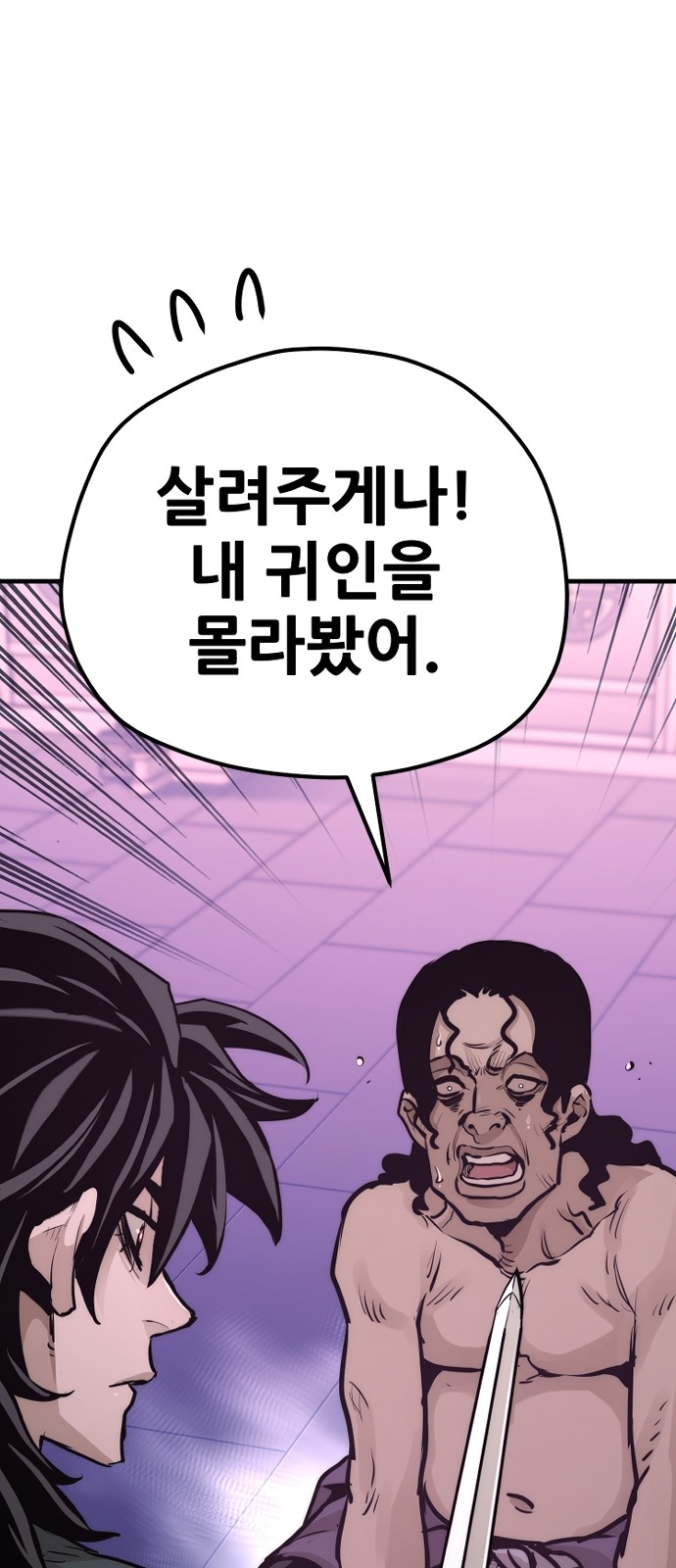 105 페이지