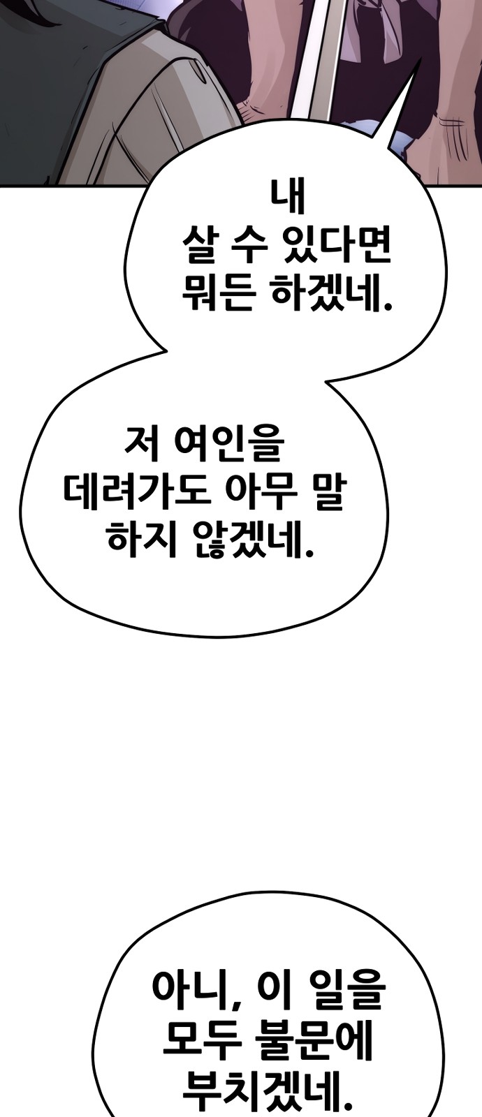 106 페이지