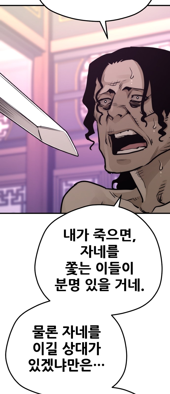 107 페이지