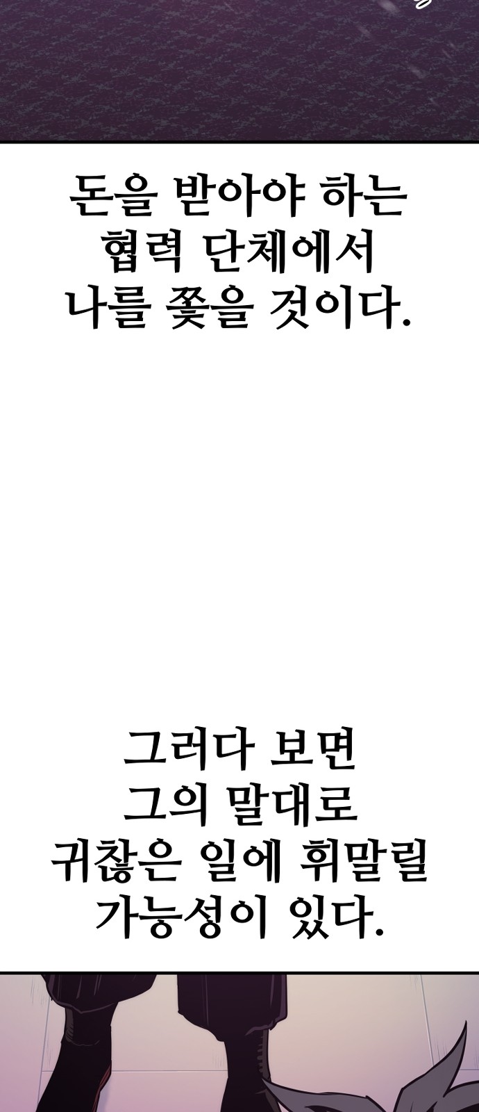 110 페이지