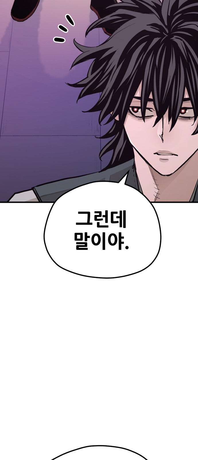 111 페이지