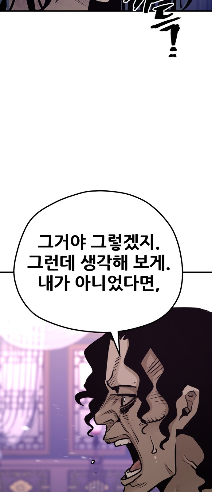 114 페이지