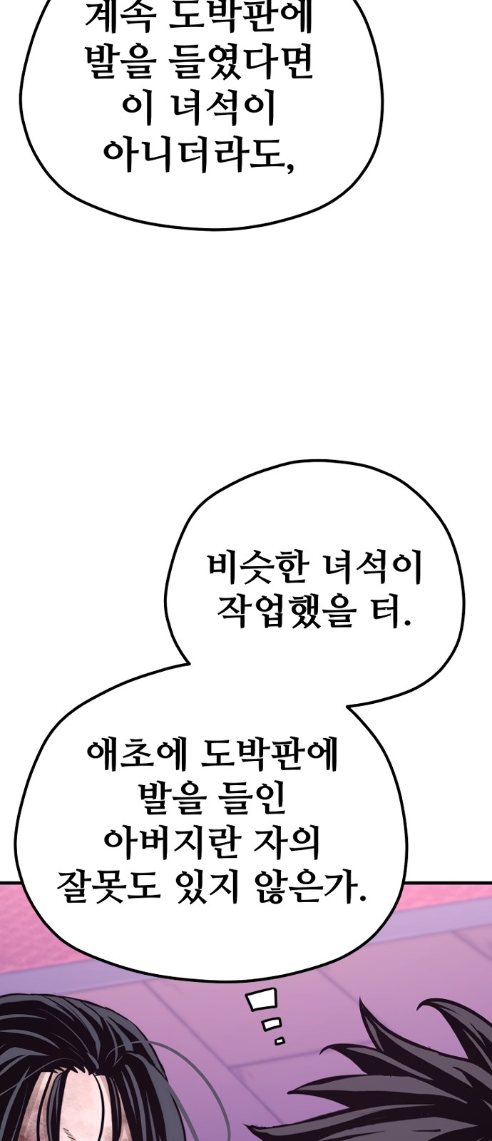 116 페이지