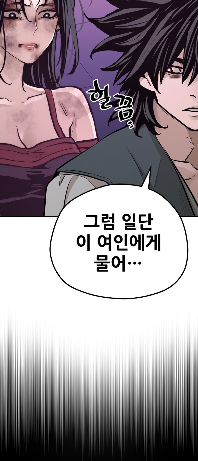 117 페이지
