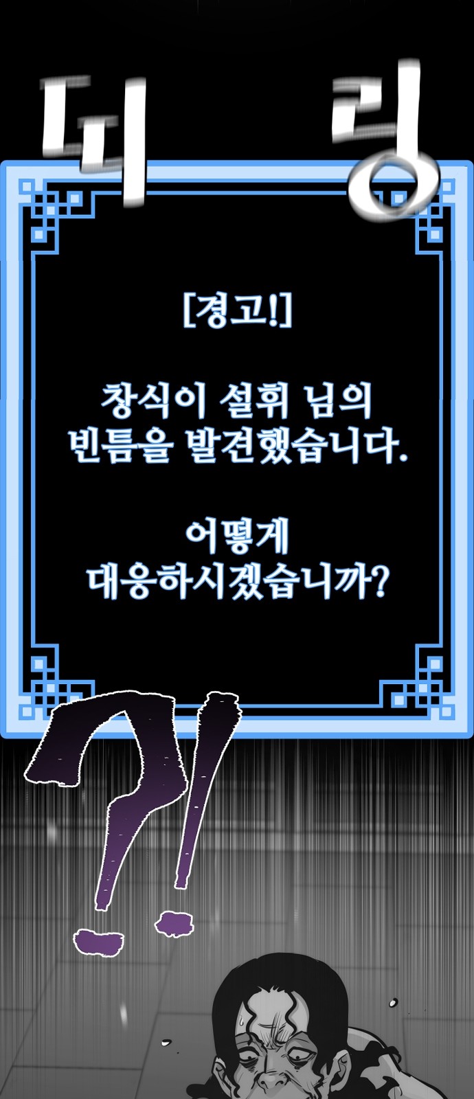 118 페이지