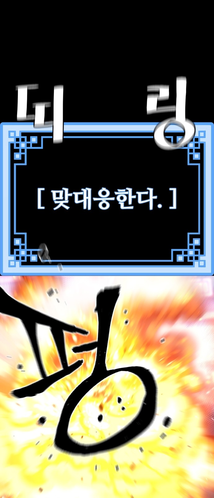 121 페이지