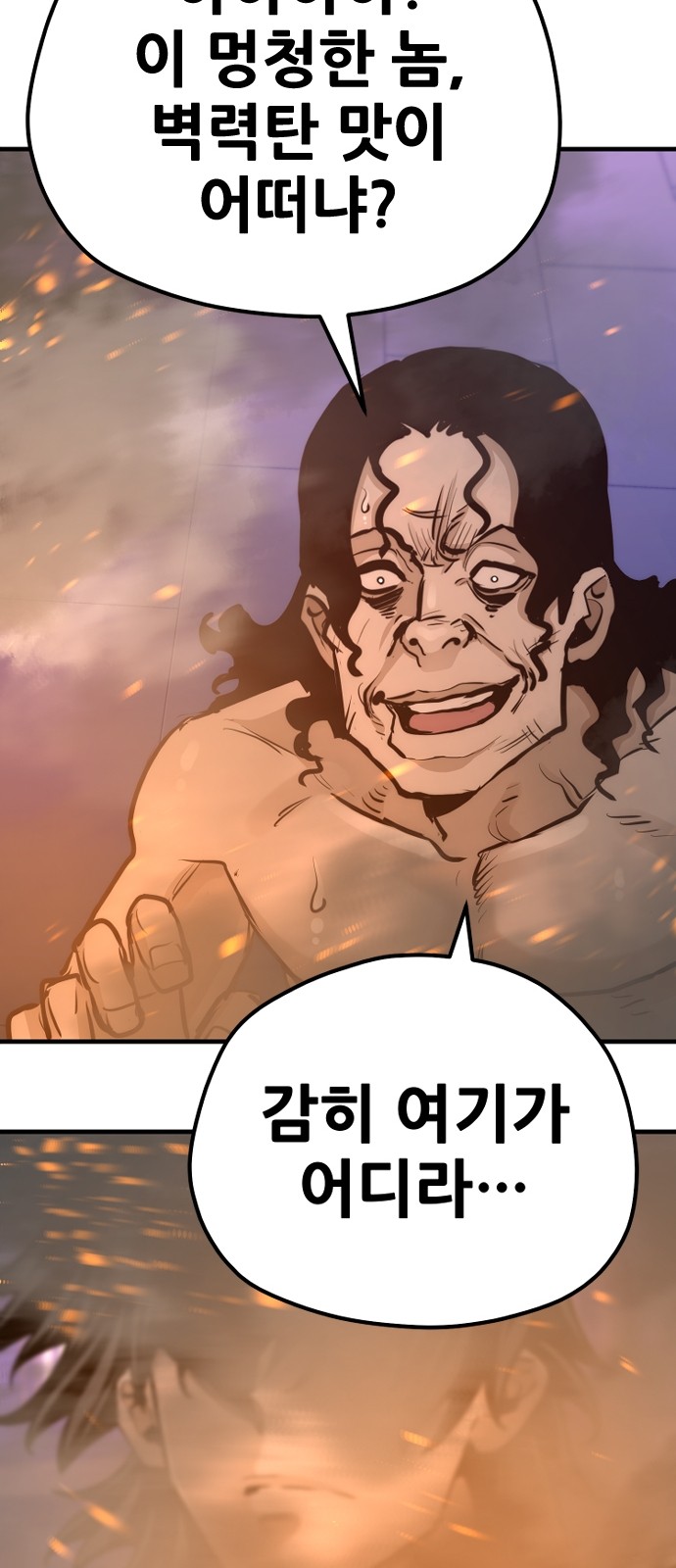 123 페이지