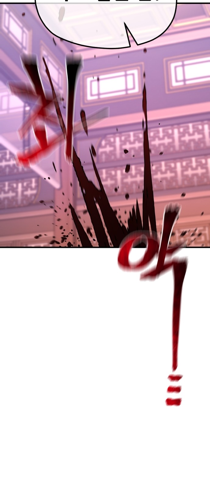 127 페이지