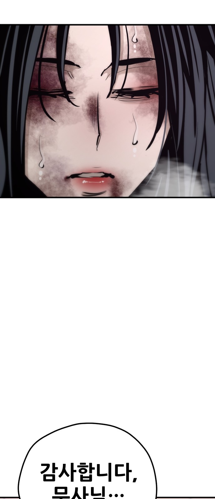 130 페이지