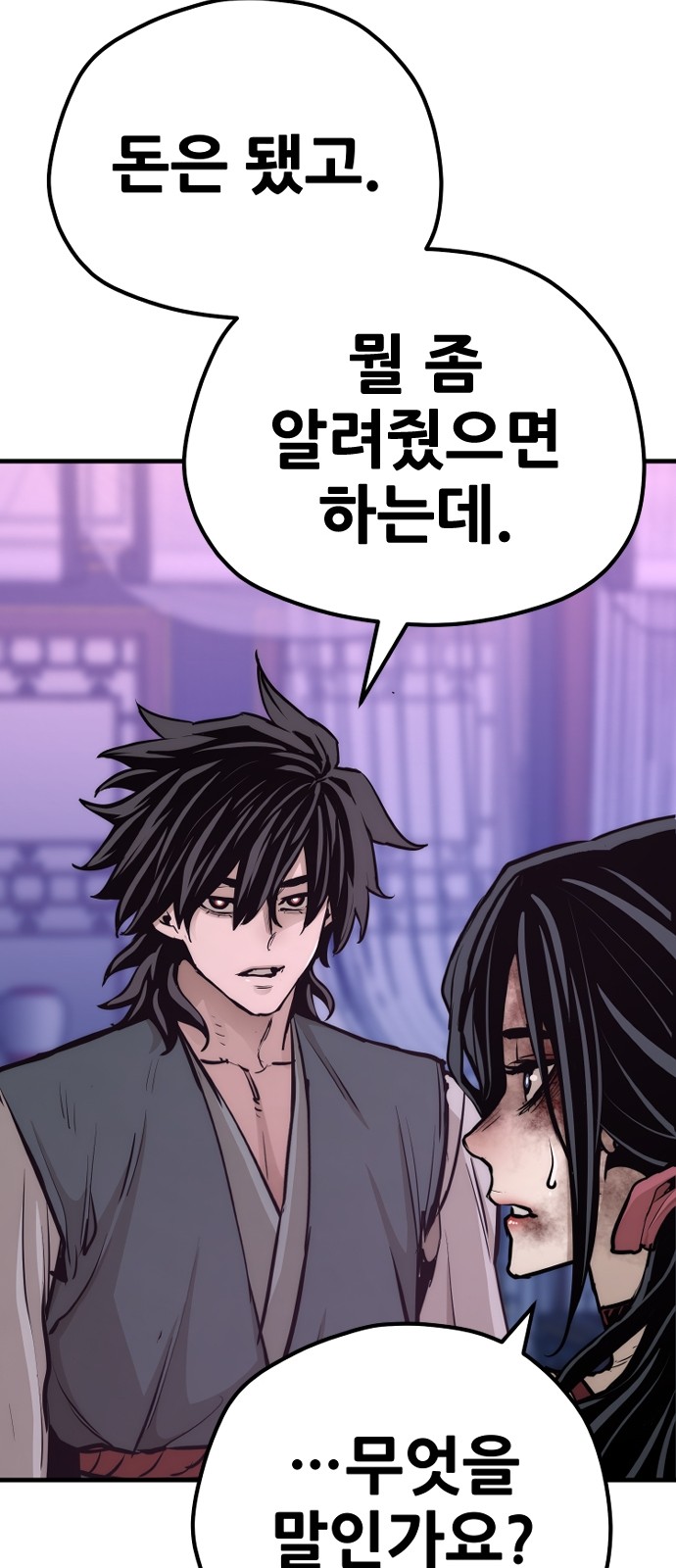 133 페이지