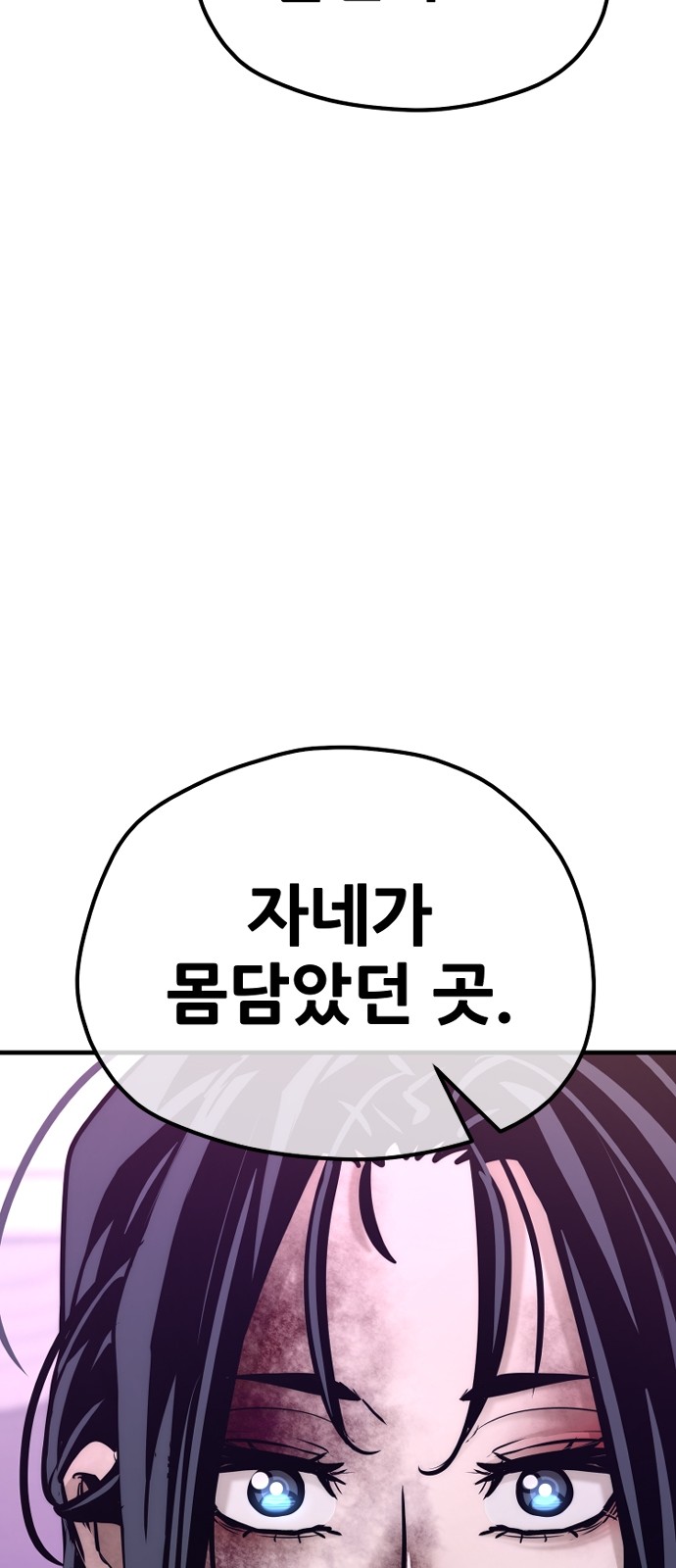 134 페이지