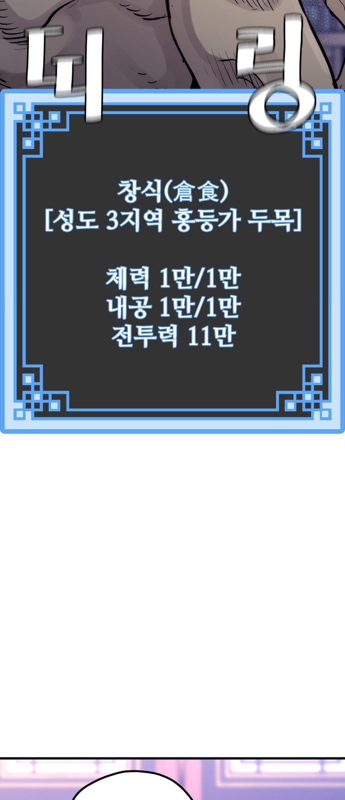 35 페이지