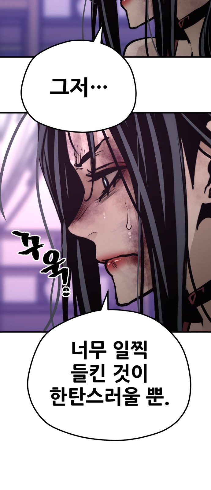 62 페이지