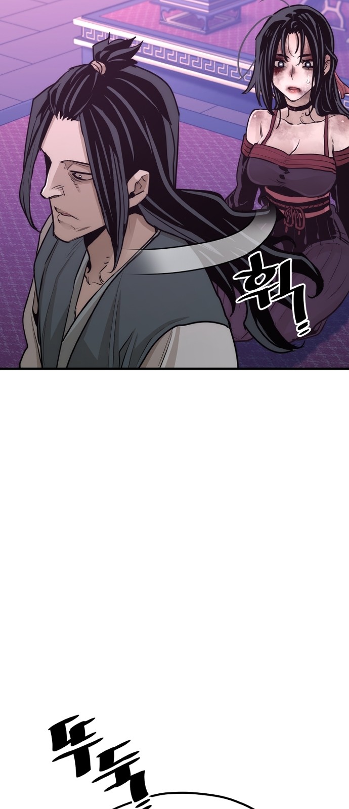 70 페이지
