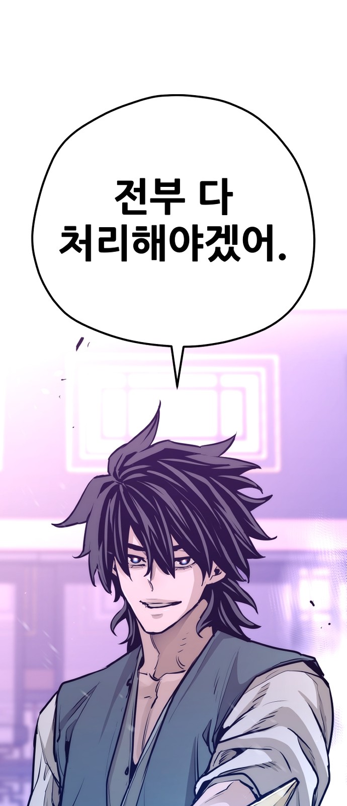 73 페이지
