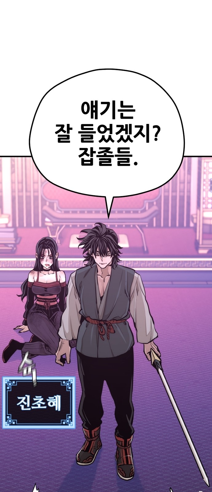 76 페이지