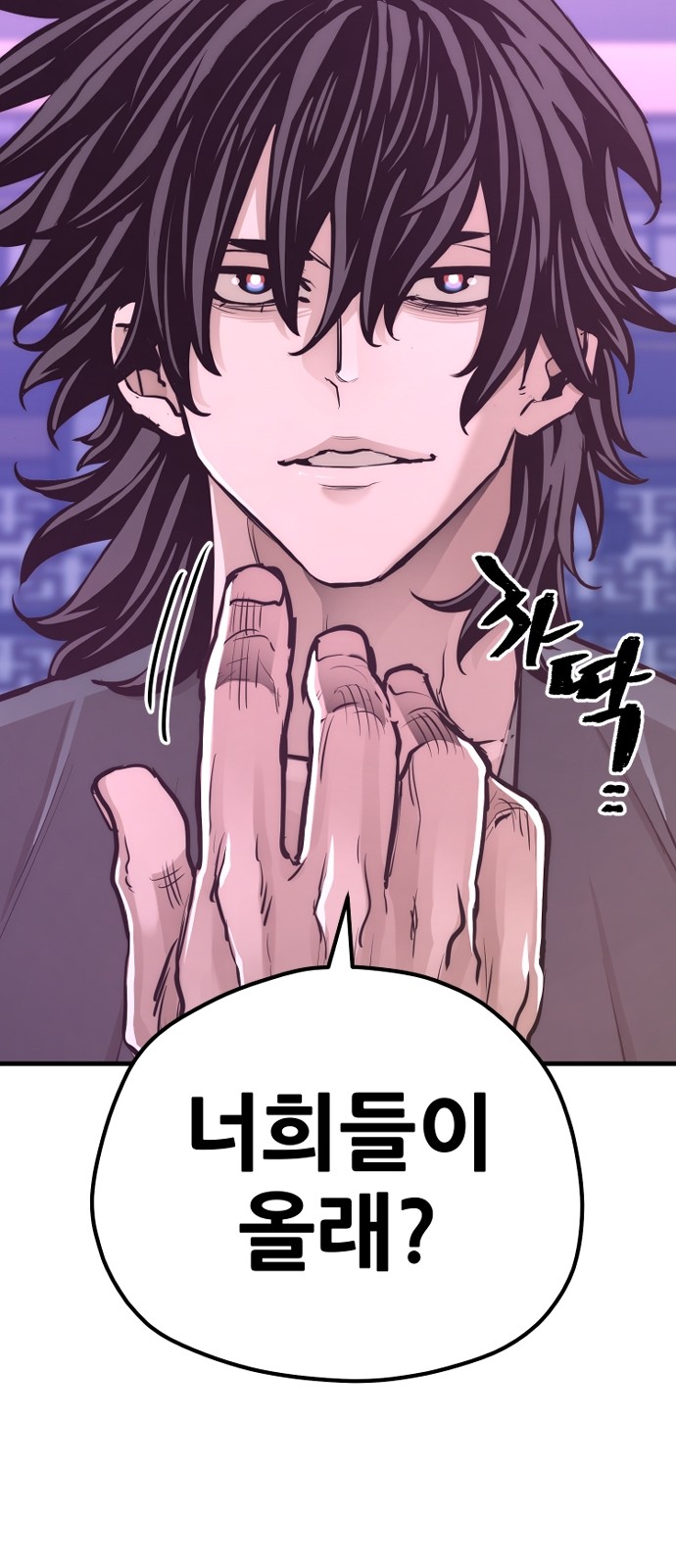 78 페이지
