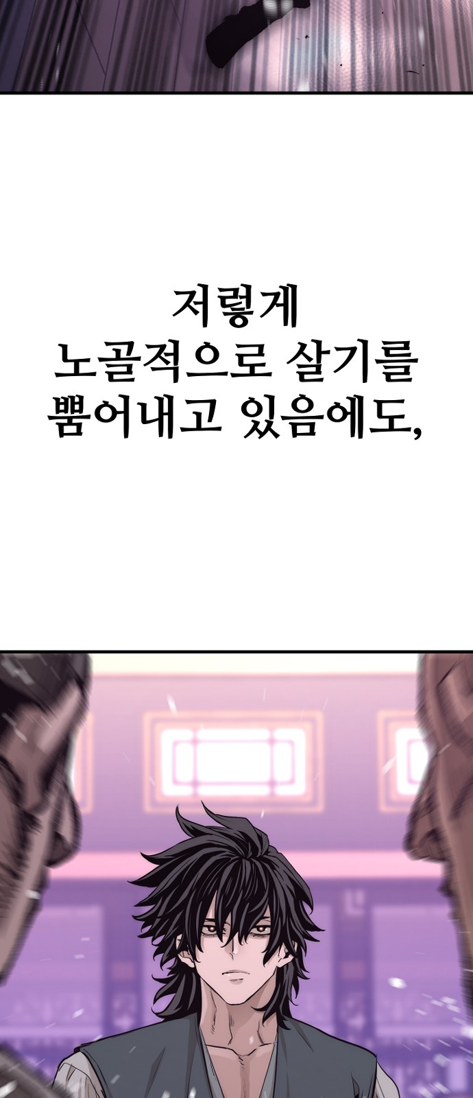 81 페이지