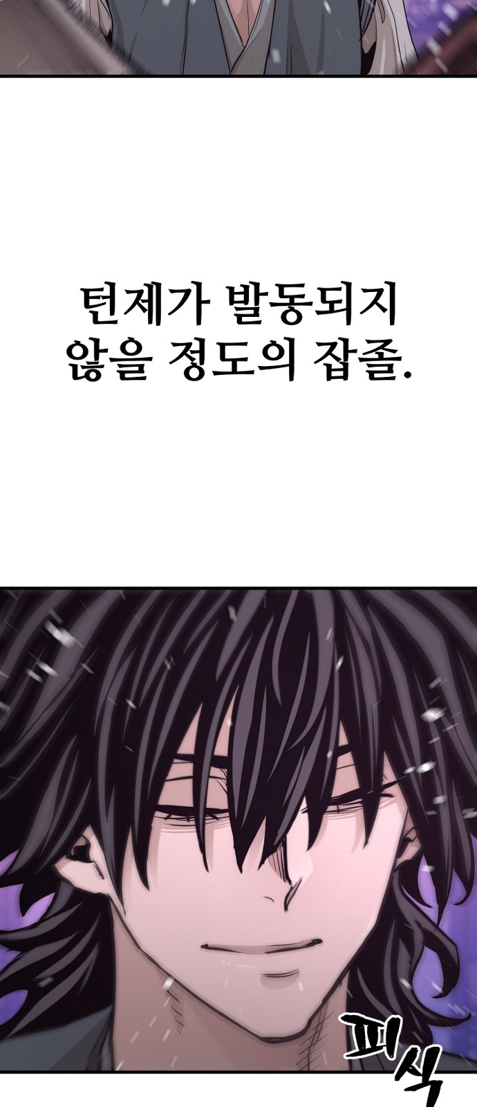 82 페이지
