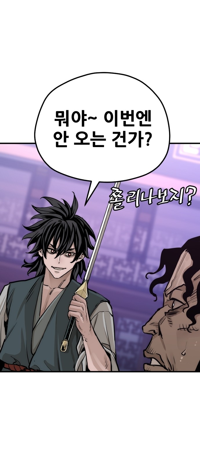 94 페이지