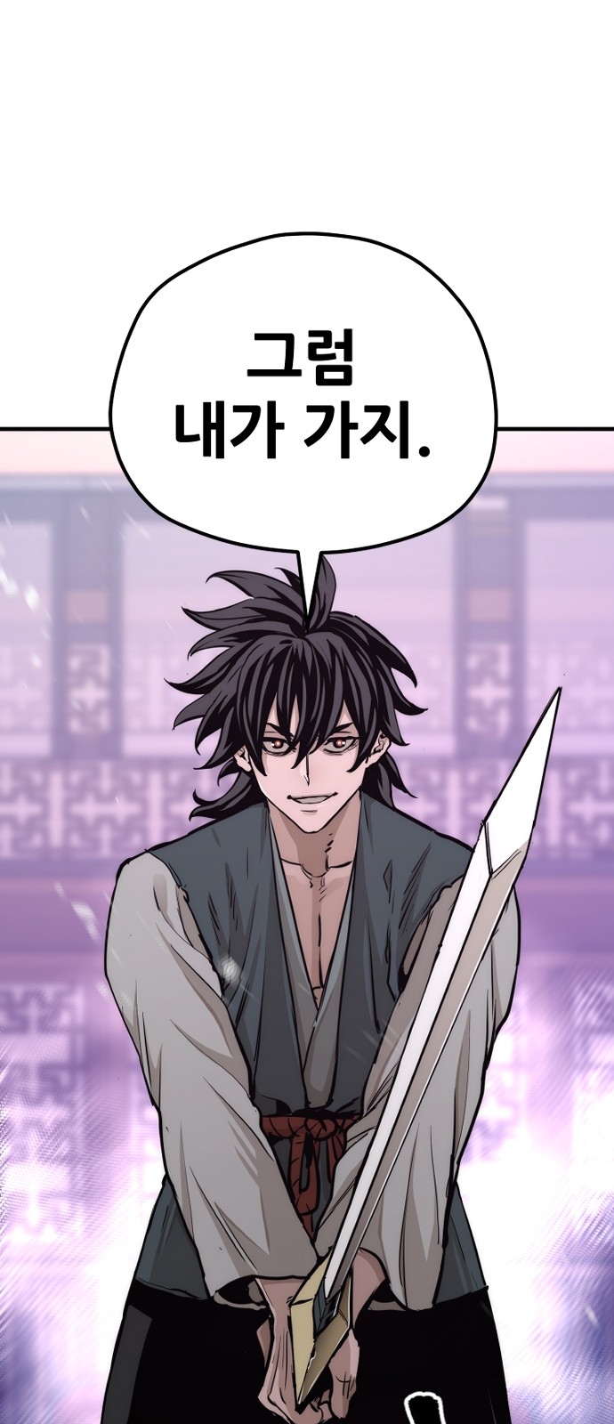 95 페이지