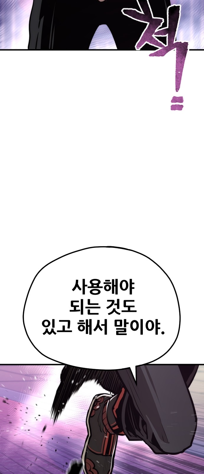 96 페이지