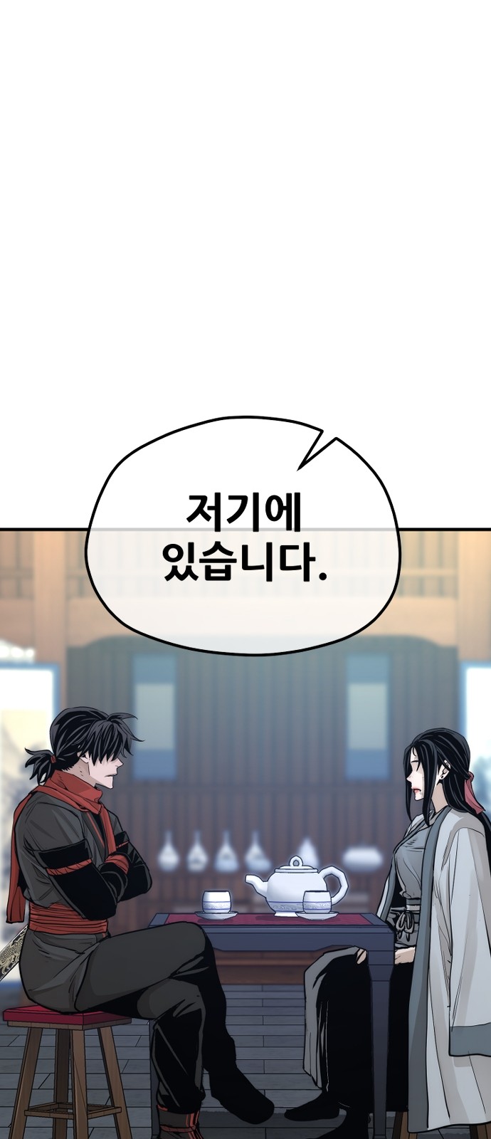 101 페이지